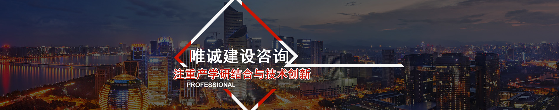 通栏图片